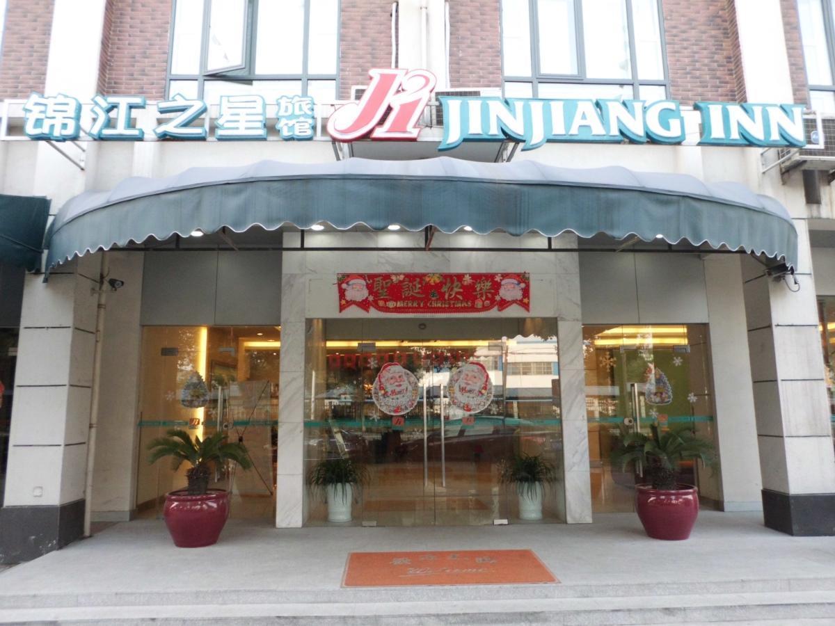 Jinjiang Inn - Suzhou Mudu Zhujiang Road Екстер'єр фото